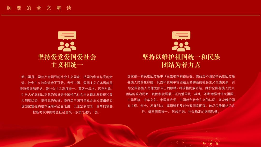 加入《杰克奥特曼》的地底人是何来头?曾经也是人类凭什么就处死,与知识达人共享学习乐趣!